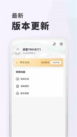 千红动漫无广告版图1