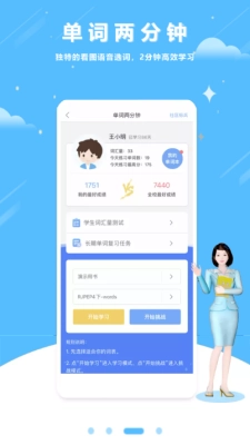 口语100学生版(2)