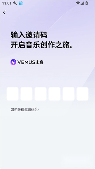 Vemus未音安卓下载