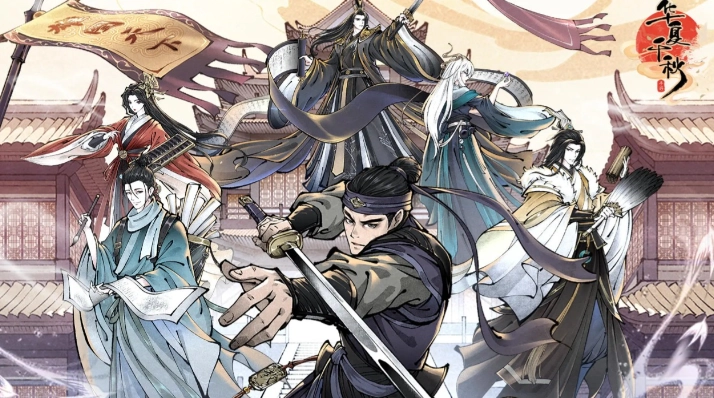 如何提升华夏千秋的好感度