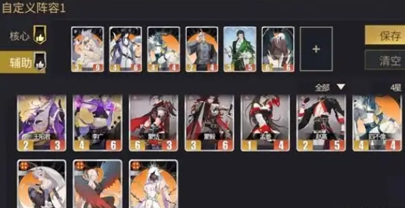 千机阵排位时，大家常用的阵容都有哪些？