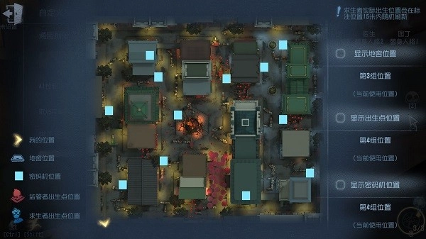 第五人格国际版