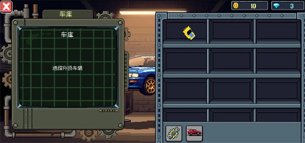 像素拉力赛通用版图3