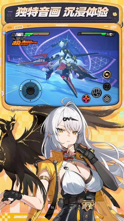 绝区零游戏-图5