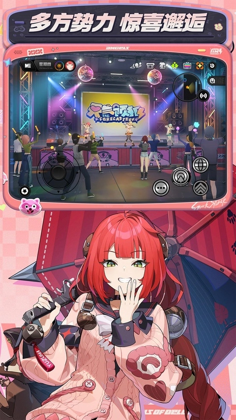 绝区零游戏-图4