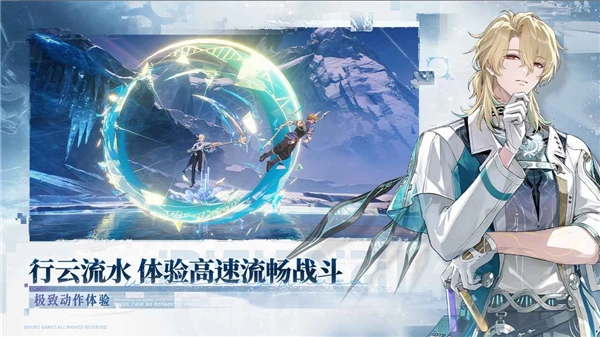 云鸣潮游戏-图4