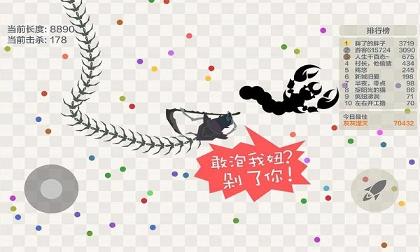 小蛇斗蜈蚣游戏最新版图2