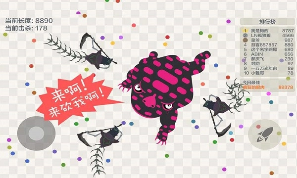 小蛇斗蜈蚣游戏最新版图4