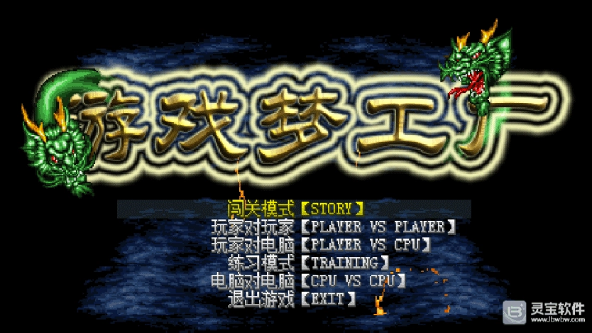 Mugen奥特曼大乱斗手机版安装包下载