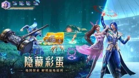 斗罗大陆横版-图2