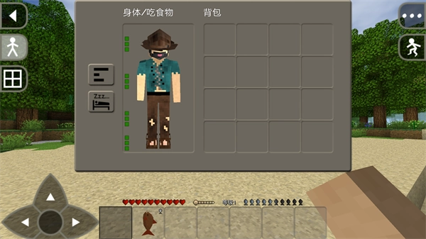 生存战争中文-图3