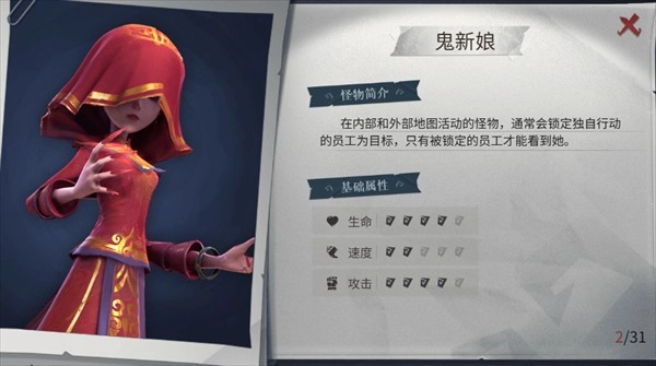 超自然行动组免费中文版下载