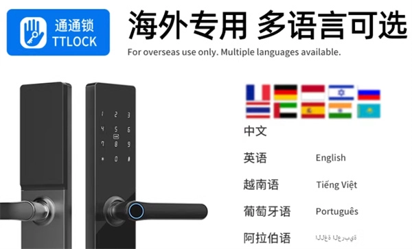 《通通锁》新增锁功能的方法汇总