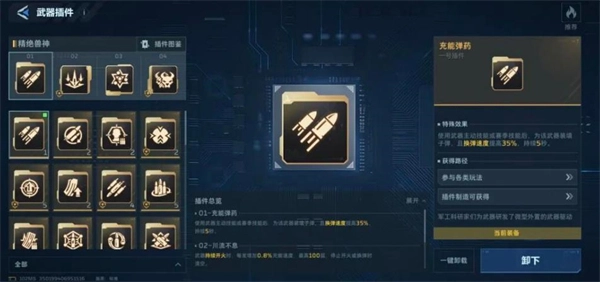 逆战未来版本T0级天花板武器精绝兽神百暴流派玩法指南