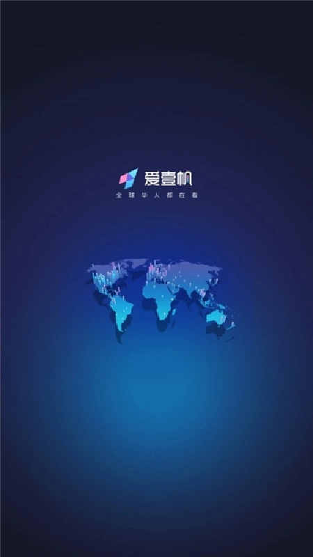 iyf爱壹帆官方最新版图2