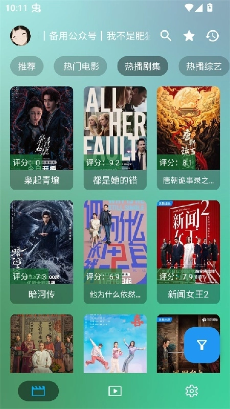 3A云游手机版图1