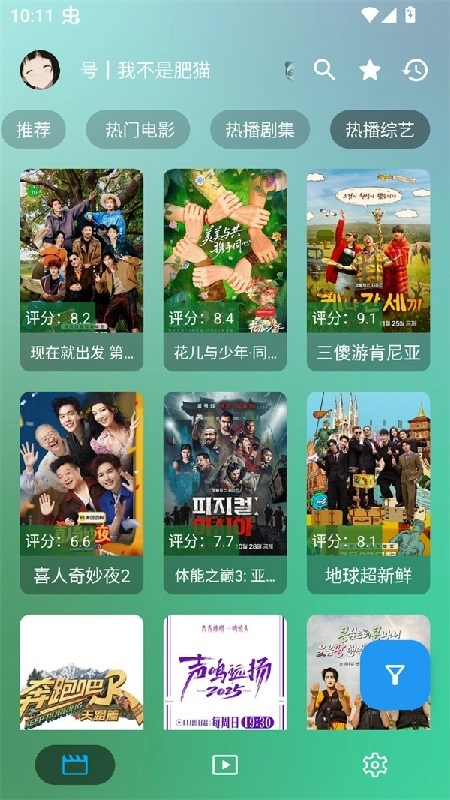 3A云游手机版图3