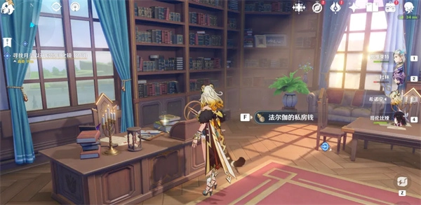 原神法尔伽专属武器外观获取攻略与私房钱位置建议