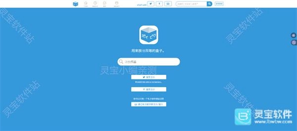 poipiku账号注册教程：iOS与安卓双平台详细步骤