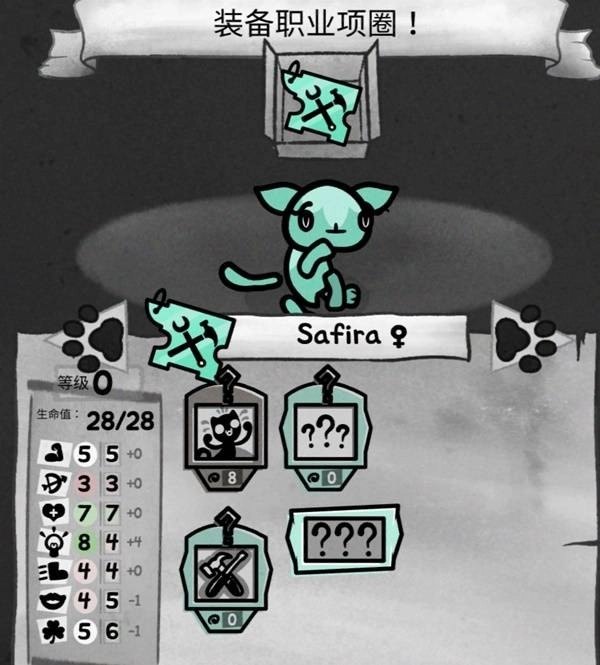 骸骨地单猫通关指南:喵喵的实战心得