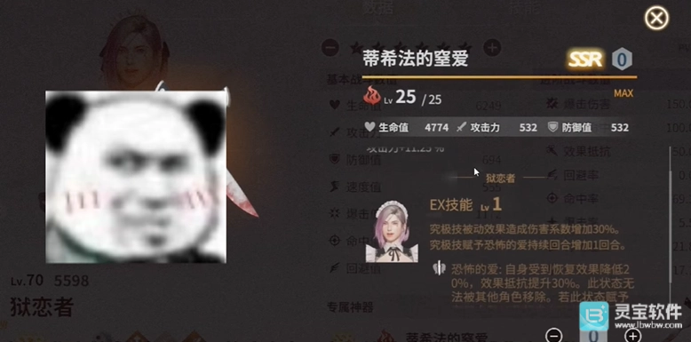 欲神幻想女仆大作战双限定卡池强度评估及抽取建议