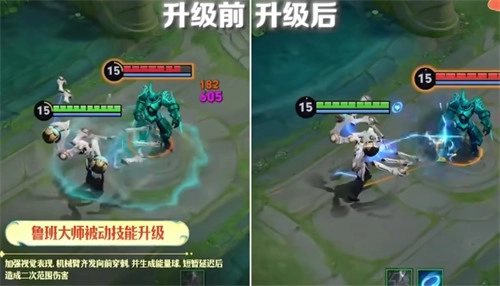 王者荣耀s43赛季鲁班大师技能调整计划