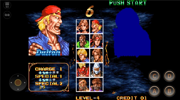 双截龙格斗经典最新版图4