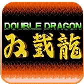 双截龙格斗经典怀旧版