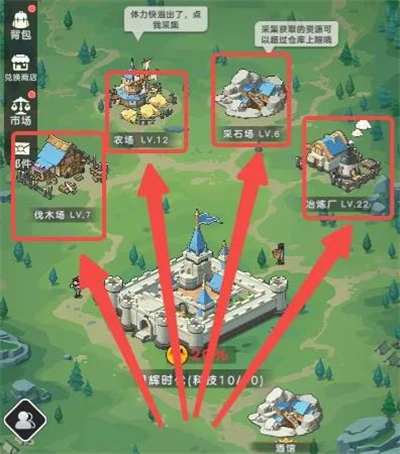 零氪玩家必看：魔力守卫战新手开荒攻略