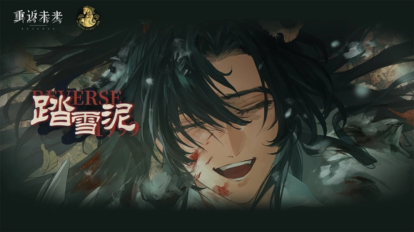 在重返未来1999 3.4版本里，程和光的培养方法是什么？