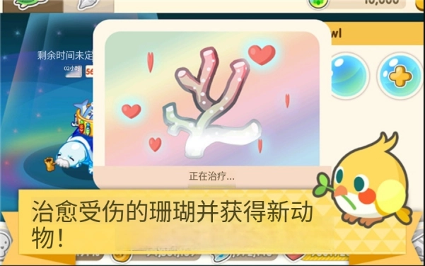 迷你农场手机版图3