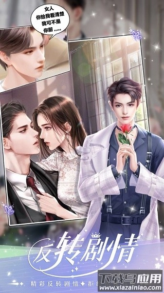 一千克拉女王免费版图1