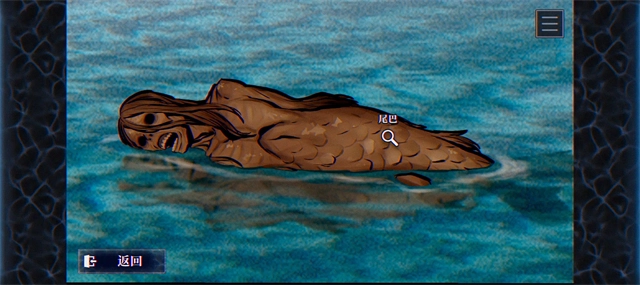 灵视异闻FILE38伊势人鱼物语手机版图4