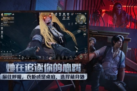 明日之后国际版