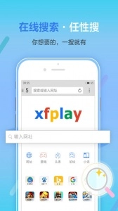 影音先锋版(1)