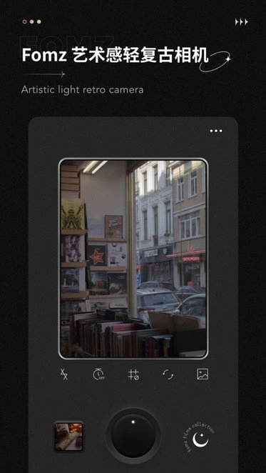Fomz复古胶片相机软件(4)