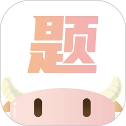 小佳题库