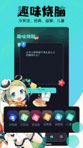 喵趣漫画原版图4