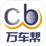 万车帮