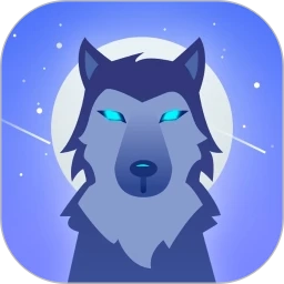 微派狼人正版
