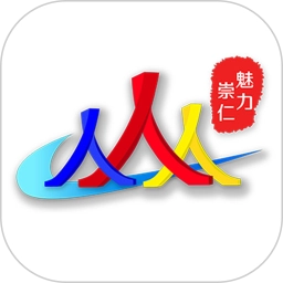 魅力崇仁安装