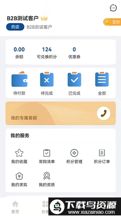 海棠医药图1
