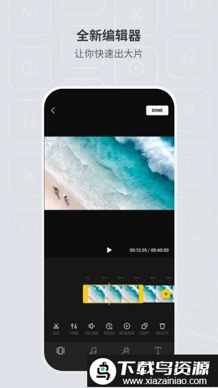大疆fpv模拟器手机版(2)