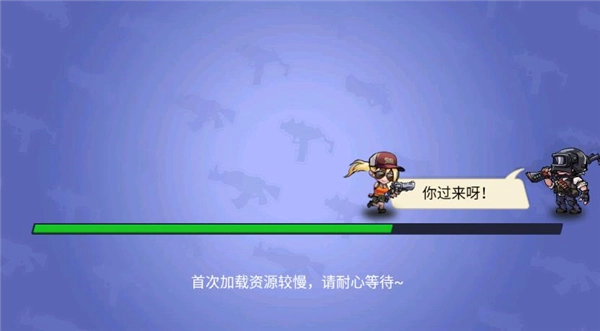 吃鸡大逃杀荒野求生行动官方正版