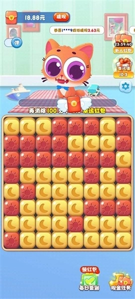 萌宠消消乐(2)