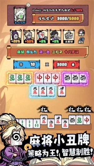 诡道雀神录免广告版图2