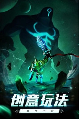 未知世界安卓版(2)