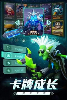 未知世界安卓版(4)