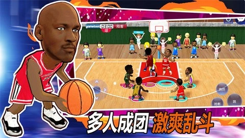 口袋篮球联盟汉化版图3