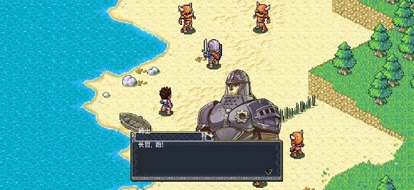 洛克的任务中文版图4